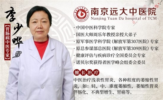 李少哗