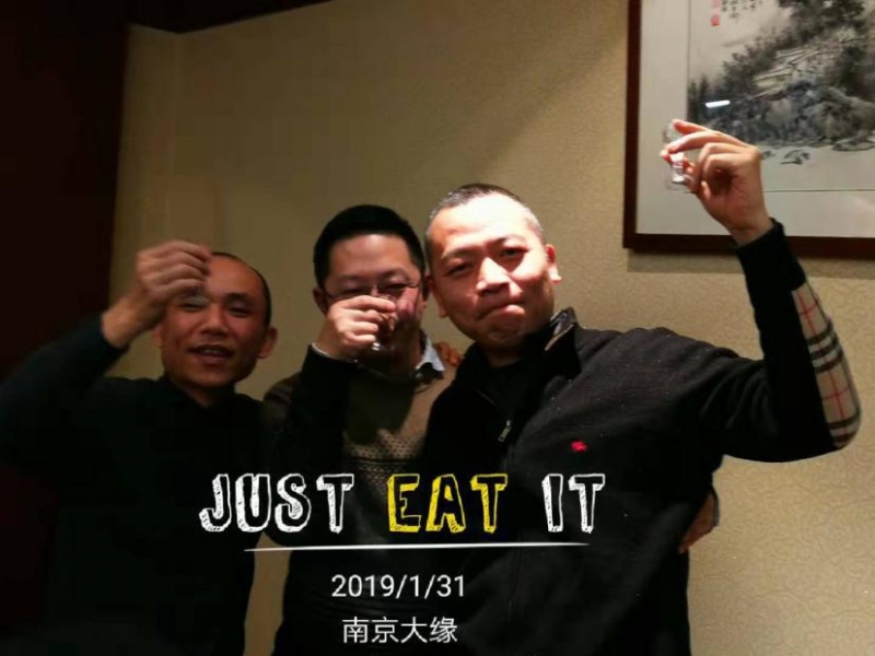 高端的大缘人参酒文化