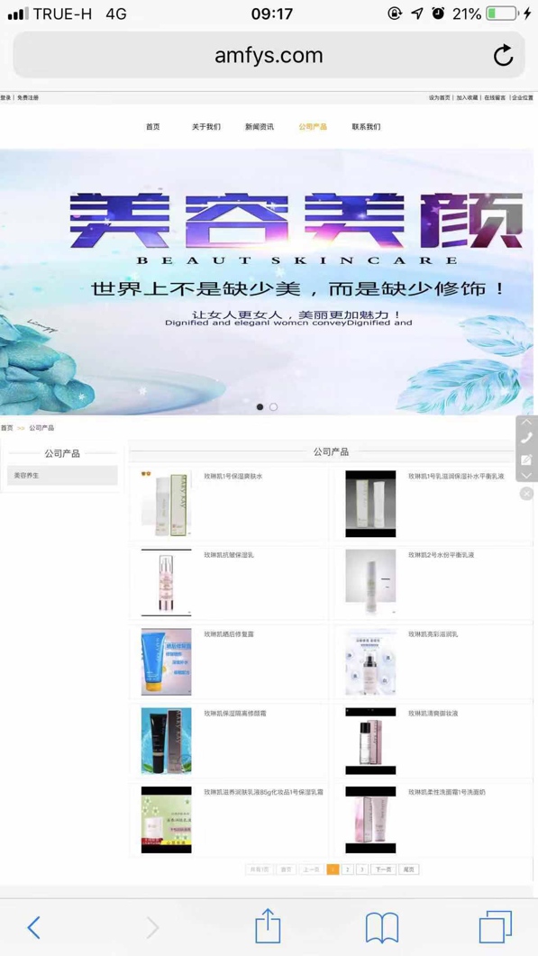 如图片无法显示，请刷新页面