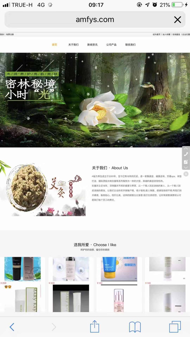 如图片无法显示，请刷新页面