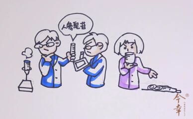 1554803702453882.jpg 研究人参皂苷.jpg