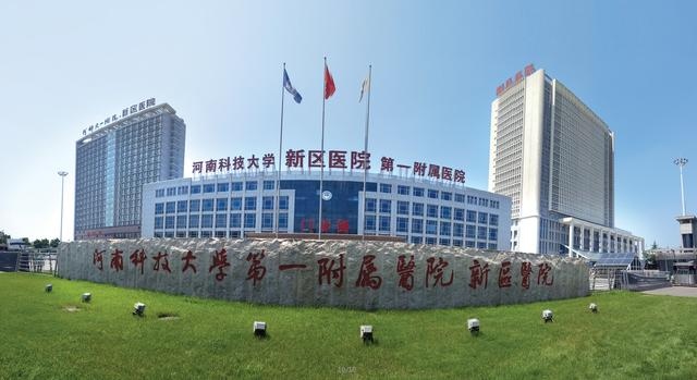河科大一附院冠心病介入诊疗培训技术基地开始招生啦