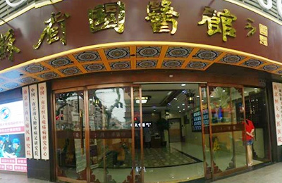 http://cas.jsgyg.com/uploads/allimg/181029/1-1Q0291500443Y.jpg