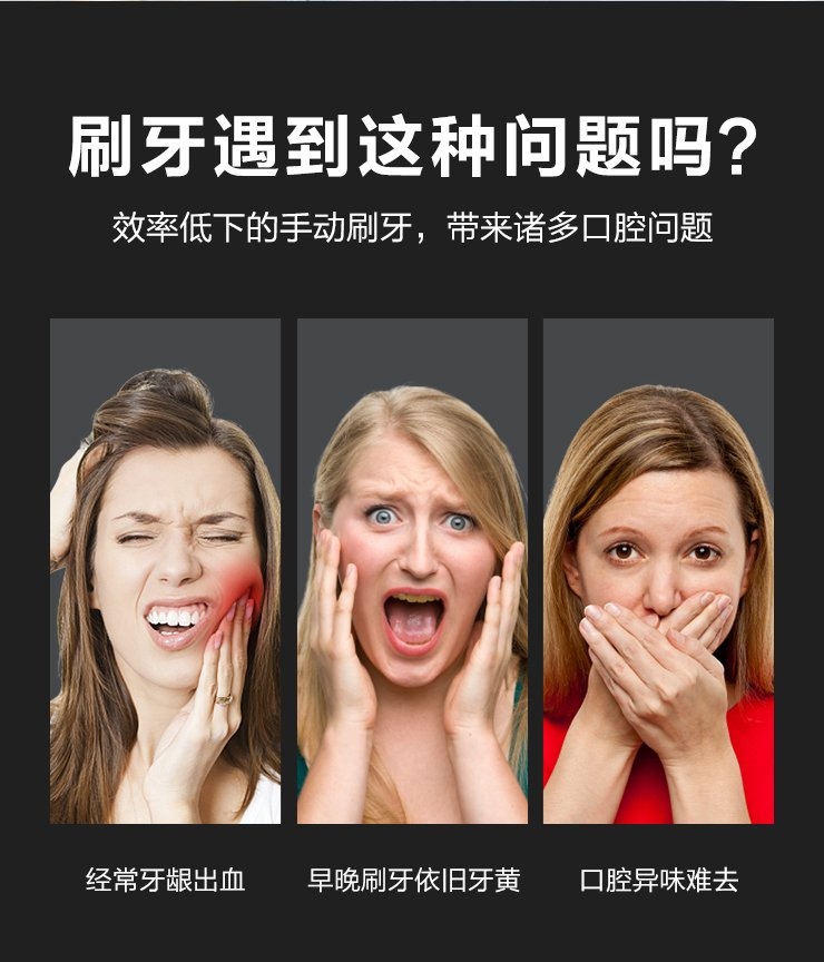 洁拜电动牙刷苏宁众筹火热进行中！