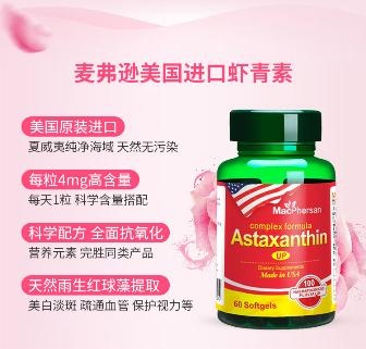 手机端详情页_07