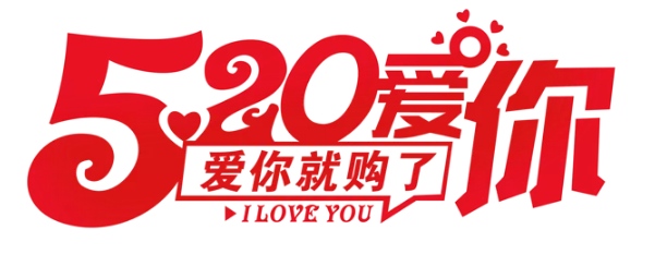 如图片无法显示，请刷新页面
