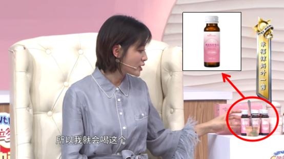 麦弗逊胶原蛋白登上李维嘉、谢楠的《辣妈学院》，受宠有原因！