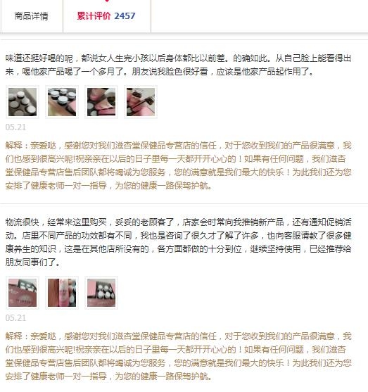 麦弗逊胶原蛋白登上李维嘉、谢楠的《辣妈学院》，受宠有原因！