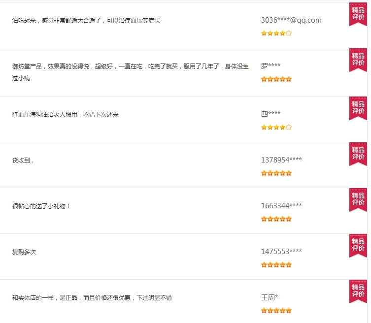 如图片无法显示，请刷新页面