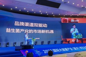 2022大健康产业年度人物揭晓，中国菌领军人赵林森获殊荣