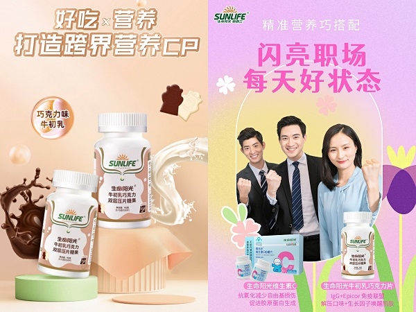 生命阳光牛初乳片2.jpg