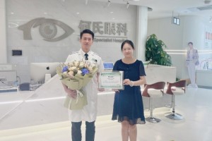 北京何氏眼科医院顺利开展北京首批 “艾无级”人工晶状体植入手术