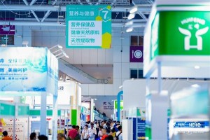 邦泰生物重磅亮相NEII Shenzhen 2023 ，助力合成生物产业开启增长新纪元