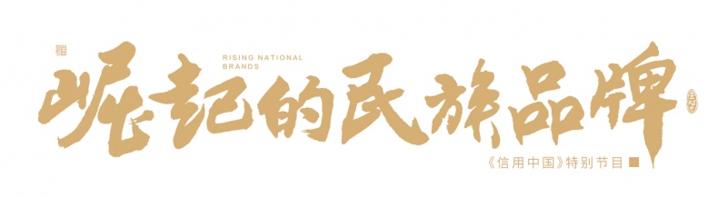 20240822161647_363951724314607.jpg 图片5.jpg