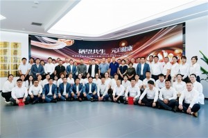 “硒望共生 元启健康”2025全民健康科普公益活动在津启幕